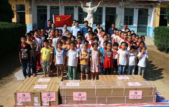 抖圈信息金秋助学行