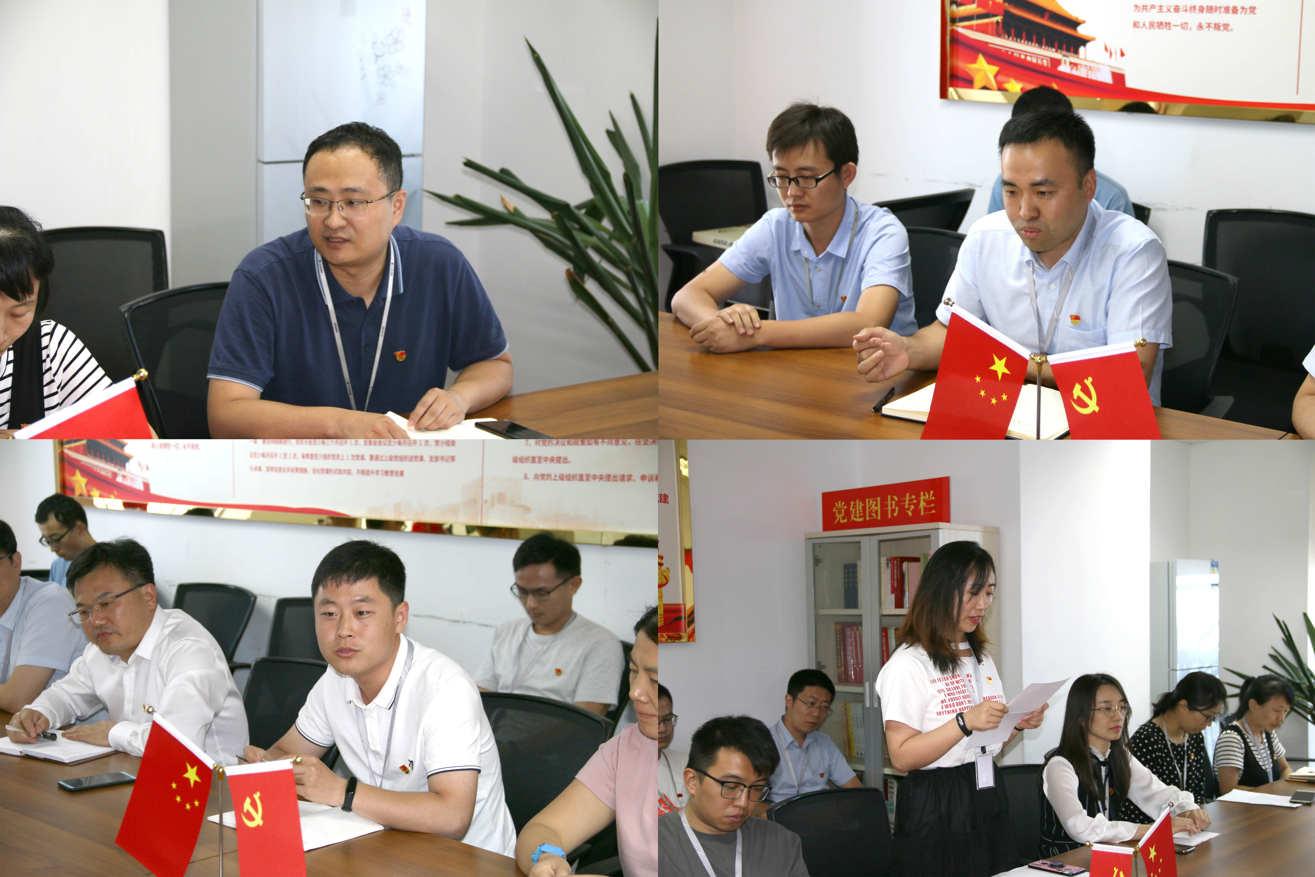 过好“政治生日”，唤醒入党初心 ——抖圈信息党总支组织各地支部开展庆“七一”主题活动